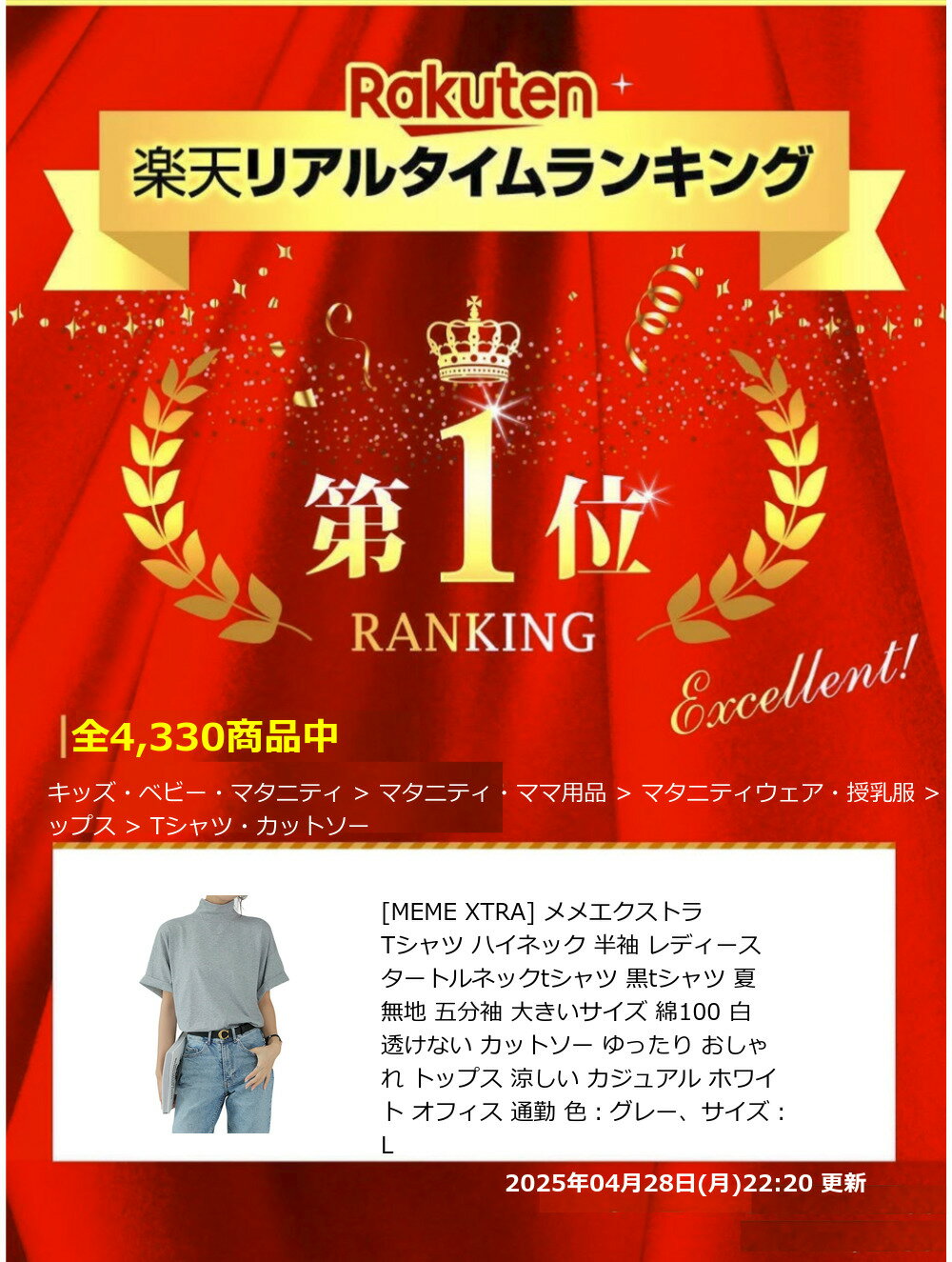 【楽天ランキング1位獲得】[MEME XTRA] メメエクストラ Tシャツ ハイネック 半袖 レディース タートルネックtシャツ 黒tシャツ 夏 無地 五分袖 大きいサイズ 綿100 白 透けない カットソー ゆ