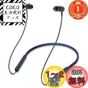 【楽天ランキング1位獲得】【業界トップ Bluetooth5.3+38時間連続再生】ネックバンド型 ワイヤレスイヤホン CVC8.0ノイズキャンセリング ブルー...