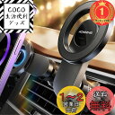 【楽天ランキング1位獲得】スマホホルダー 車 マグネット ACMEZING 車 【史上最強の磁力&強化型金属フック】車載 カー用品 22つN55磁石 超強磁力 ...