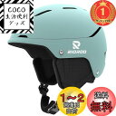 【楽天ランキング1位獲得】RIOROO スキー ヘルメット スノーボード ヘルメット スノボ 帽子 7ベント 全方位調整アジャスター 高密度EPS イヤーパッド付き 保温 防風 軽量 耐衝撃 スノーゴ