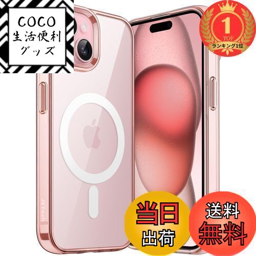 【楽天ランキング1位獲得】【送料無料】JETech iPhone 15 6.1インチ用 マグネット ケース MagSafe ワイヤレス充電対応 衝撃吸収 バンパーカバー 傷つけ防止 透明バック (ピンク)