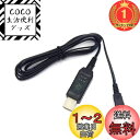 【楽天ランキング1位獲得】Raeisusp USB QC3.0アダプター DCケーブル JVC Camecorders AP-V14 V15 V16 V18 AP-V21 AP-V19E AP-V19U AP-V20 V20E AP-V20M AP-V20U用