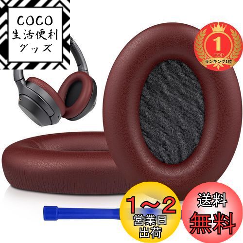 楽天市場】wh-1000xm3 イヤーパッドの通販 楽天市場】wh-1000xm3 イヤーパッドの通販