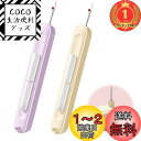 【楽天ランキング1位獲得】PAVIKE糸通し器【2個セット】縫製用糸リッパー 糸通しスレダー シームリッパー DIY手芸品、使いやすく、裁縫愛好家向け手縫い工芸ニットキルティング
