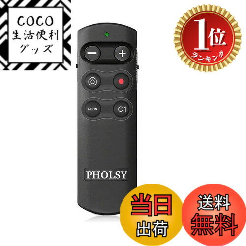 【楽天ランキング1位獲得】【送料無料】PHOLSY RMT-P1BT カメラ ワイヤレス リモコン レリーズ リモートコントローラー Bluetooth リモートスイッチ Sony 用 a1 a6400 a6600 a6700 a7C a7M3 a7M4 a7RM3 a7RM4 a7