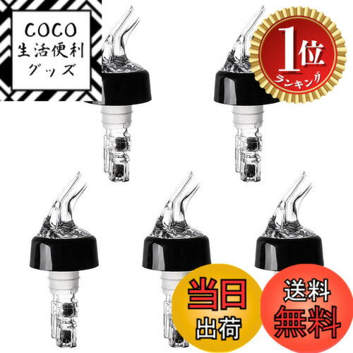 商品情報 商品の説明 ウイスキー ポンプ ボトルキャップ ポアラー 40ml 5個セット オイルボトル ポンプ ディスペンサー 酒 オイルスプレーボトル ボトルの注ぎ口 定量 適量 ステンレス キッチン用品 主な仕様 シンプルで使いやすいウイスキー ポンプ ディスペンサー5個セットです。オイル、ワイン等を注ぐのに便利で、注ぎ口部は少しカーブした形状です。40ml定量ポーラー5個セットです！つけ方も差し込むだけで金属ボールで完全密封！ボトル結合部にはシリコン素材を採用しています定量 （40ml）約1oz（1オンス）が出ますので量のコントロールがしやすくムダ使いも防げます。バー、レストラン、ご家庭などの様々な場面で多様な用途にお使い頂けます。注ぎ口は厚口で欠けにくい仕様ながらも液漏れなどを防ぐカットを施しています！オリーブオイルなど液漏れが気になるものにもおすすめです調味料類の瓶にもお使いいただけますが極端に瓶の口が広いものにはお使いいただけません。予めご了承ください # 【送料無料】ウイスキー ポンプ ポアラー 定量ポーラー ボトルキャップ オイルボトル ディスペンサー 酒 オイルスプレーボトル ボトルの注ぎ口 定量 適量 キッチン用品 お酒を注ぐ際、適量をスムーズに注げないことに悩んでいる方、いらっしゃいませんか？自宅でウイスキーを楽しんだり、料理に使うオイルを使ったりする際に、量を調整するのが面倒だと感じることは多いものです。そんなあなたにぴったりのアイテムが、「ウイスキー ポンプ ポアラー」です。 このポアラーは定量約40mlを手軽に注げる便利なアイテムで、注ぎ口は工夫された設計となっています。注ぐたびに無駄がなく、ゆっくりとした動作でもこぼれる心配が少ないのが特徴です。キッチンやバー、家庭の食卓など、さまざまなシーンで活躍します。実際に使用してみることでその便利さを実感できるでしょう。 さあ、あなたもこの「ウイスキー ポンプ ポアラー」を使って、注ぐ楽しみを体験してみませんか？お酒やオイルを美しく、確実に注ぐことで、料理や飲み会のクオリティを高めることができます。 ## 簡単に使える！ウイスキーポンプの特徴 このウイスキー ポンプ ポアラーの最大の特徴は、シンプルで使いやすい設計です。使い方はとても簡単で、ポアラーをボトルの注ぎ口にはめ込み、ポンプを押すだけでお酒やオイルを注ぐことができます。 注ぎ口はしっかりとした形状で、液体が漏れる心配もほとんどありません。また、定量的に注げるので、40ml（約1オンス）という単位でコントロールすることができ、ムダにしょっぱい料理になる心配もありません。特に調味料やオイルを使う際に便利です。 さらに、製品の素材にもこだわりがあり、ボトルの結合部にはシリコン素材を使用しているため、完全に密封されており、液漏れのリスクが軽減されています。これにより、オリーブオイルなどの液体を注ぐ際にも安心してお使いいただけます。 ディスペンサーの設計は、料理の際にも重宝します。量をしっかりと計って使えるので、料理のクオリティが格段に向上します。一度使うと、その便利さに手放せなくなることでしょう。アウトドアやキャンプ場など、多様なシーンでも活躍しそうなアイテムです。 ## ディスペンサーの多様な用途 ウイスキー ポンプ ポアラーは、ウイスキーだけにとどまらず、さまざまな用途で活躍します。例えば、オリーブオイル、ビネガー、バルサミコ酢など、料理に欠かせない調味料のディスペンサーとして使用するのが最適です。 特に、家庭で手軽に調理を楽しむ方には、これまで苦労していた量の調整が簡単になります。調味料の量が多すぎると料理の味を損なうことがありますが、このポアラーを使うことで、必要な分だけを正確に測ることができます。 また、アウトドアでのバーベキューやキャンプなどでも使用できます。食材のマリネやドレッシングを作る時に、しっかりとした量を注げるので、これからの季節には特におすすめのアイテムです。 さらに、パーティーや集まりでのドリンク作りにもピッタリ。カクテルやモクテルを作る際、異なるリキュールやジュースを使いたい時に、定量で注げるのでスムーズに用意することができます。料理や飲み物をより楽しむための道具として、1つは持っておきたいアイテムです。 ## 使用上の注意とお手入れ ウイスキー ポンプ ポアラーを使用する際にはいくつかの注意点がありますので、事前に確認しておきましょう。まず、ポアラーを使用する際には、必ず適合するサイズのボトルに合わせて使用してください。広すぎる口のボトルにはご使用いただけませんので、ご注意ください。 お手入れも簡単で、使用後はサッと水で洗い流すだけで大丈夫です。定期的にしっかり洗浄することで、清潔な状態を保つことができます。また、直接的な熱源や高温の場所に長時間置かないことをおすすめします。 お酒やオイルの風味を損なうことなく、美味しさを楽しむためにも、使った後はすぐに洗浄を行い、保管する際は通気性の良い場所に置くのが理想です。ポンプが劣化しないよう、大切に使っていただければ、長持ちしますので、安心してお使いいただけます。 ## まとめ - ウイスキー ポンプ ポアラーは簡単に使える便利なアイテムです。 - 定量40mlのスムーズな注ぎが可能で、無駄がありません。 - 調味料や飲料に幅広く活用できるため、シーンを選びません。 - 使用後のお手入れも簡単で、長持ちさせるために注意が必要です。 - 使うことで料理や飲み会のクオリティが向上します。 この「ウイスキー ポンプ ポアラー」を使い、ぜひ新たな料理や飲み物の楽しみ方を発見してみてください。あなたのキッチンが更に楽しい空間になること間違いなしです！