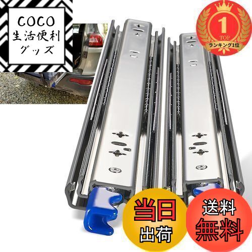 【楽天ランキング1位獲得】AOLISHENG 重量用 スライドレール 2024年新型 ロック式 幅53mm 長さ300-1000mm 耐荷重 120kg 二列ボールベアリング 左右1セット Heavy Duty 引き出しスライド 工業用 引き出