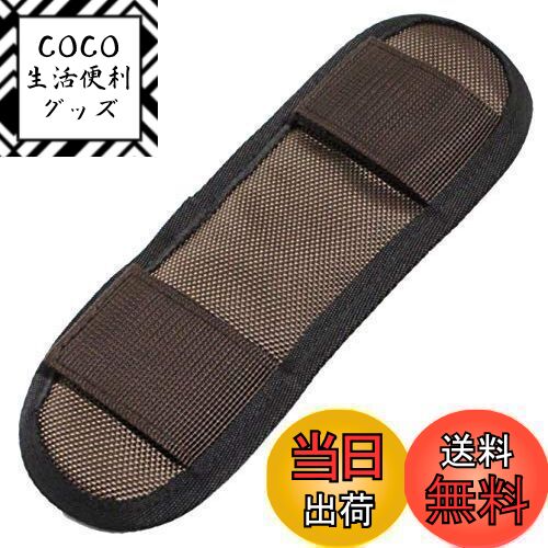 【送料無料】[Dhana Style] クッション パット 単品 ベルクロ 簡単装着 ショルダーベルト 肩パッド シ..