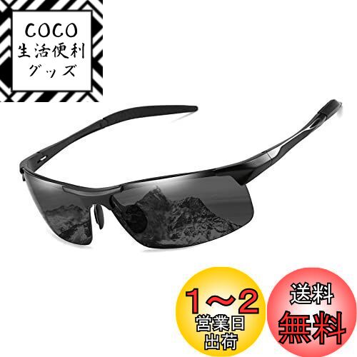 [FEISEDY]  и󥰥饹  UV400ݸ Ķ 󥰥饹 ǥ  žѡ B2442 (֥å...