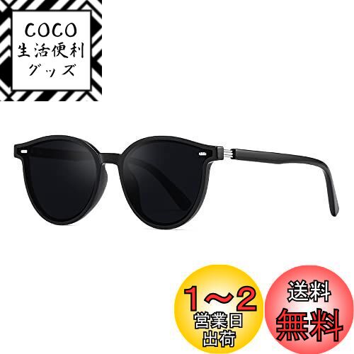 [FEISEDY] サングラス 偏光 メンズ おしゃれ 軽量 人気 ドライブ 釣り用サングラス レディース sunglass for men women 偏光レンズ UV400カット 運転用小顔 B1102