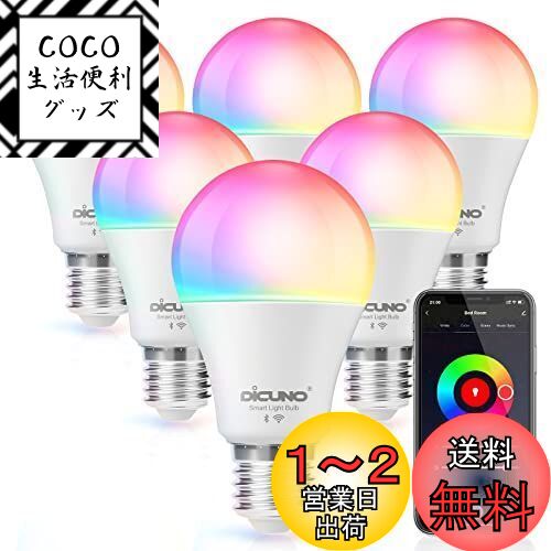Amazon AlexaǧDiCUNO ޡŵ E26 LEDŵ 60W 9W 800lm ĴĴ Alexa Goog...