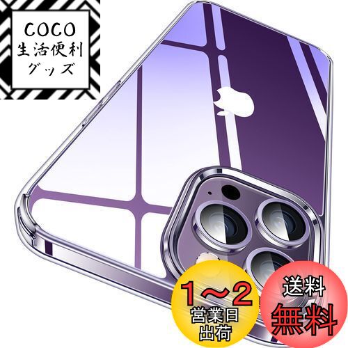 2024׿ѲѵѡCASEKOO iPhone 14 Pro   ꥢ ɻ Ѿ׷ ƷMIL ȥå...