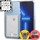 【2in1機能付きスマホ透明ケース】Sinjimoru、iPhone薄型 TPU素材 手帳型スマホカード入れケース 衝撃吸収 黄変防止 脱着簡単 SUICA PASMO 定期券 レトカ 交通パスカードウォレット iPhone 14 Pro Max Plus iPhone 13 iPhone 12シリーズ。Air-Shield with Card Slot iPh