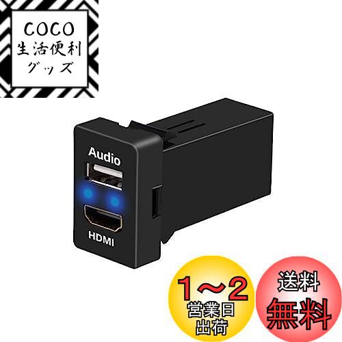 楽天市場】トヨタ hdmi アクアの通販