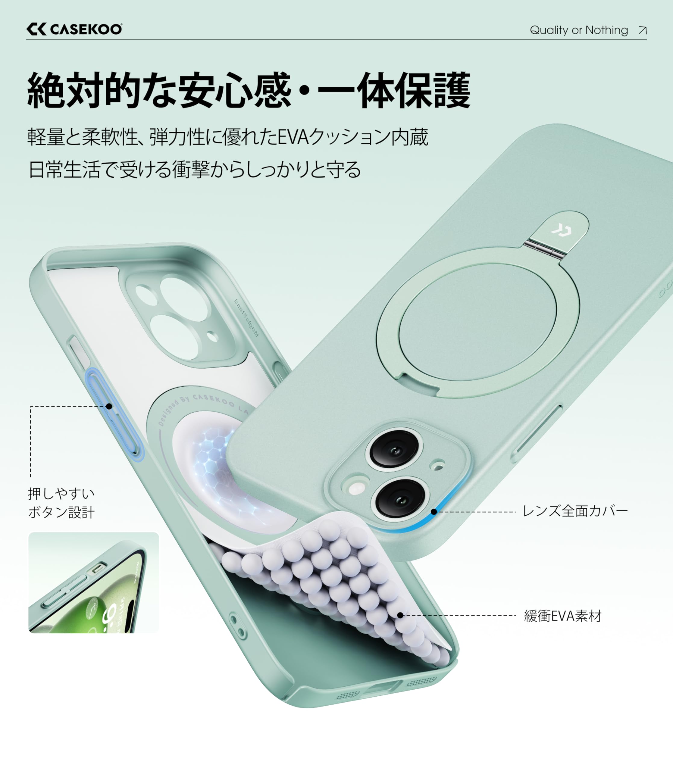 【極薄！機能充実】CASEKOO iPhone 15 用 ケース Magsafe対応 隠しスタンド 全面保護 スリム 薄型 ストラップホール付き 携帯カバー ワイヤレス充電対応 アイフォン15 ケース ライトグリーン 3