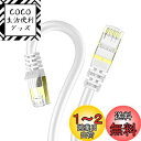 1m2本 Veetop CAT8 LANケーブル カテゴリ8 超高速 ギガビット 40Gbps 2000MHz SFTP 26awg 2重シールド 爪折れ防止 防水 難燃 屋内 パソコン ルーター PS4 Xbox PoE等に対応有線ランケーブル(1m-2本, 白い)