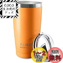 ALNAE タンブラー ふた付き600ml 真空断熱 魔法瓶 二重構造 マグカップ ステンレス コーヒーカップ コンビニマグ 大容量 ビール コーヒー 直接ドリ...