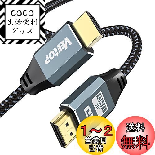 4K HDMI֥ hdmi2.0 4K 60Hz 2K 144Hz 40962160p UHD 3D HDR 18Gbps AR...