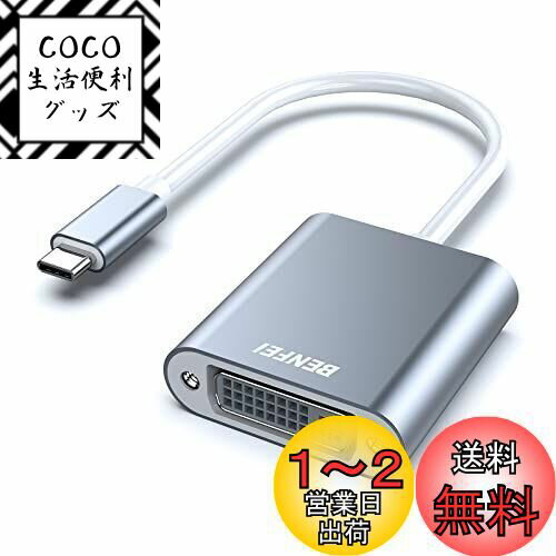 BENFEI USB-C-DVIץThunderbolt 3/4USB Type C-DVI-DץHD 1080P ...