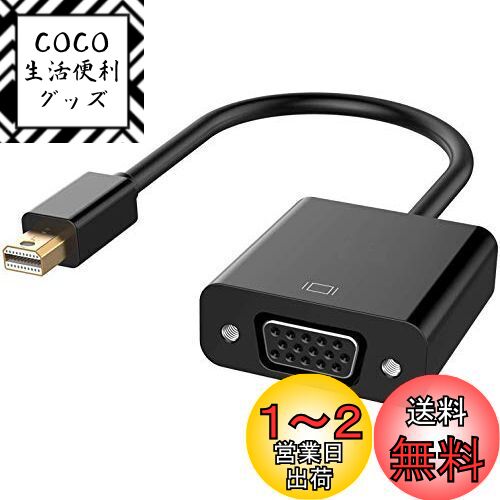BENFEI Mini DisplayPort - VGAMini DP ǥץ쥤ݡ - VGA (Thunderbolt 2б...