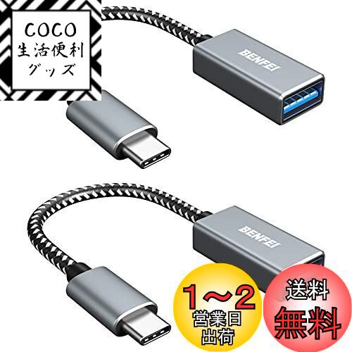 BENFEI USB-C & USB 3.0 Ѵץ 2ĥå Type C USB-A 5Gbps c - USB 3....