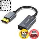 BENFEI アクティブ DisplayPort - HDMI、DP - HDMI アダプター (4K@60Hz) HP、ThinkPad、AMD、NVIDIA、デスクトップなどと互換性あり - オス - メス、スペースグレイ…