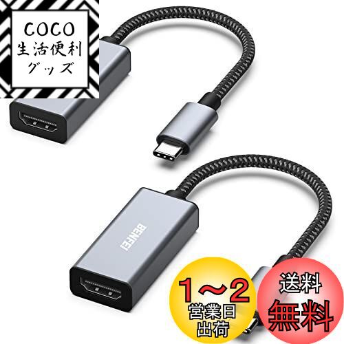 BENFEI 2 USB C - HDMI Ѵץ 4K USB Type-C HDMI ץ [Thunderbolt 3 /...
