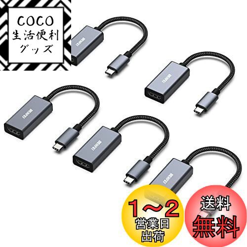 BENFEI 5 USB C - HDMI Ѵץ 4K USB Type-C HDMI ץ [Thunderbolt 3 /...