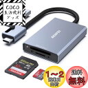 BENFEI SD 4.0 USB type-C/A 2-in-1 カードリーダー、UHS-II UHS-I 高速転送 iPhone 15 、SDXC、SDHC、SD、MMC、RS-MMC、Micro SDXC、Micro SD、Micro SDHC カード…(2)