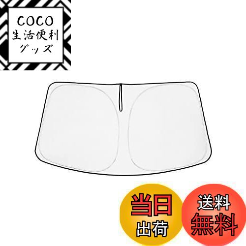 【送料無料】Cartist トヨタ 新型 プリウス 60系 フロントサンシェード PRIUS 5代目 2023年-現行 フロントガラス サンシェード シェードカーテン マルチサンシェード 遮光性よい シェード 日よけ 車種専用 UVカット 車中泊 カスタムパーツ インテリア 内装パーツ 取付簡単 収