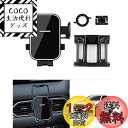 Cartist マツダ CX-5 KF系 CX-8 KG系 専用 スマホ ホルダー 携帯 ホルダー スマホスタンド ワンタッチ 鏡面 片手操作 360度回転 車...