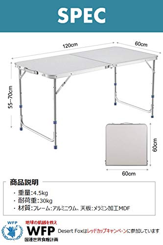 DesertFox アウトドア 折りたたみ テーブル 120cm 高さ3段階調整可能 自由に高さ調整可能ピクニック レジャー キャンプ用 折畳み コンパクト 収納 簡単組立 BH (銀) 2