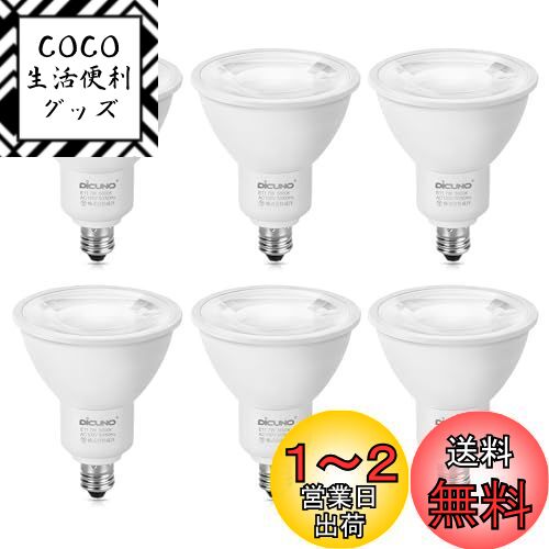 楽天市場】led ハロゲン電球 e11 75w形の通販 楽天市場】led ハロゲン電球 e11 75w形の通販