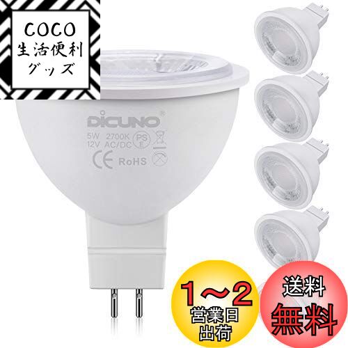 楽天市場】led mr16の通販