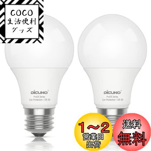 DiCUNO LEDŵ E26 9W 60W 806lm  5000K 鿧 Ra98+ ۸ ⵱ A60 Ĵ...
