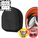 Geekria Shield ケース 交換用 アーカーゲー AKG, オーディオテクニカ Audio-Technica, ボーズ BOSE, パナソニック Pa...