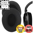 Geekria Comfort イヤーパッド 互換性 パッド TurtleBeach Ear Force XP500, XP400, XP300, XO FOU...