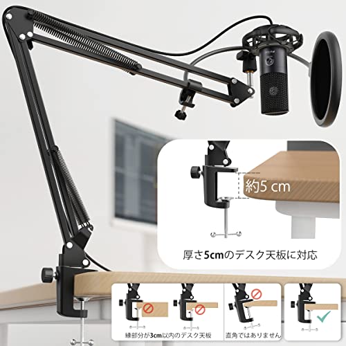 FIFINE USBマイクセット コンデンサーマイク ゲーミングマイク 単一指向性 アームスタンド付き（三脚スタンドなし） ポップガード付き 配信用マイク ABタイプ USBケーブル PC用マイク Skype 録音 ゲーミング ライブ配信 ゲーム実況 在宅勤務 Windows Mac PS4対応 マイク