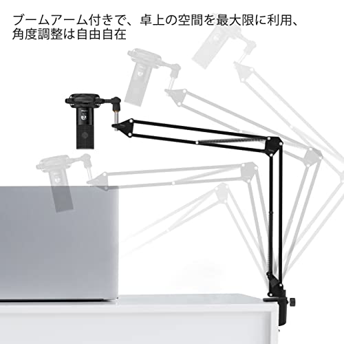 FIFINE USBマイクセット コンデンサーマイク ゲーミングマイク 単一指向性 アームスタンド付き（三脚スタンドなし） ポップガード付き 配信用マイク ABタイプ USBケーブル PC用マイク Skype 録音 ゲーミング ライブ配信 ゲーム実況 在宅勤務 Windows Mac PS4対応 マイク