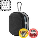 Geekria Shield イヤホンカバー ジェイビーエル JBL Vibe 200/100, Wave 100/200/300, Tune 130NC/23...
