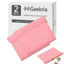 Geekria 2パック ソフト マイクロファイバー ヘッド