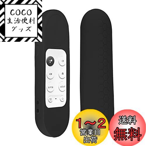 Geekria Chromecast カバー グーグル/Gooogle TV HD 2022 リモコン対応 - 軽量 滑り止め 耐衝撃 シリコンカバー Gooogle TV 4K 2020 リモコン用 ストラップ付き ブラック 