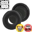 Geekria QuickFit イヤーパッド 互換性 パッド ソニー SONY MDR-V150 V200 V250 V300 V400 ZX100 ZX11...