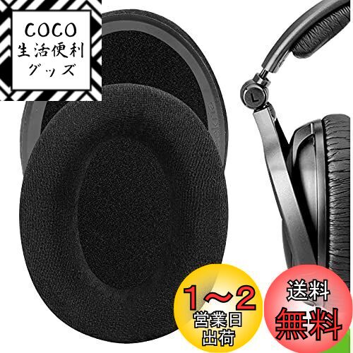 Geekria 䡼ѥå Comfort ߴ ѥå ϥ Sennheiser PXC350, HD380, PC350, PC350 SE, PXE350, HME95, HMEC250, HD380 PRO إåɥۥб ѥå 䡼/䡼å (٥/֥å)