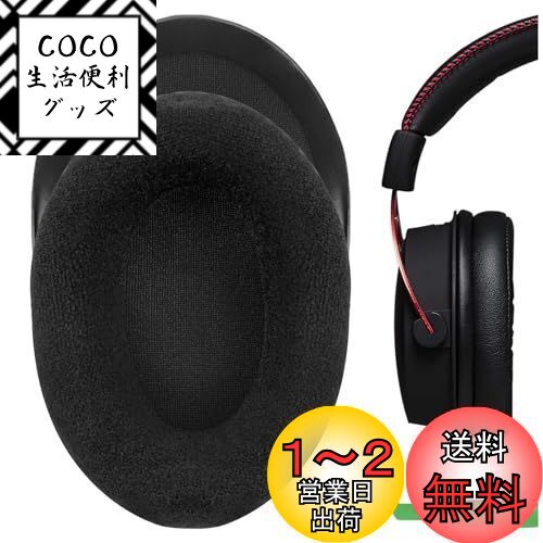 Geekria 䡼ѥå Comfort ߴ ѥå HyperX Cloud III Cloud 3 Cloud II Cloud...