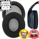 Geekria イヤーパッド Comfort 互換性 パッド TurtleBeach Ear Force P11, PX22, PX51, PX24, PX21...