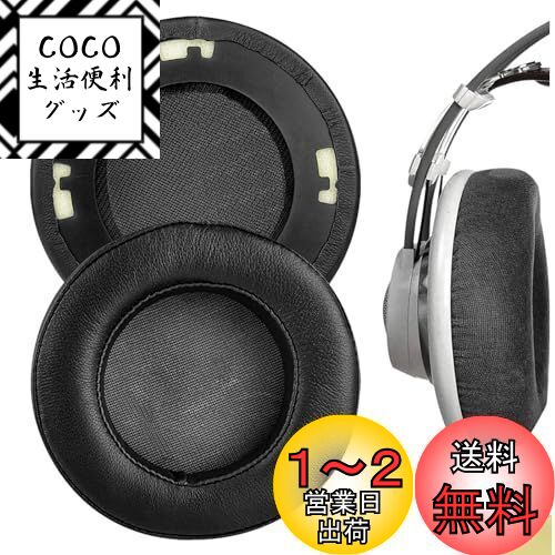 Geekria 䡼ѥå Elite ߴ ѥå  AKG K701, K702, Q701, Q702, K601, ...