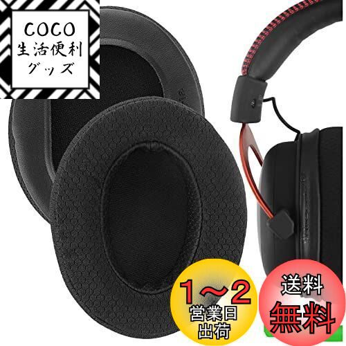 Geekria 䡼ѥå Comfort ߴ ѥå HyperX Cloud III, Cloud 3, Cloud II, 2,...