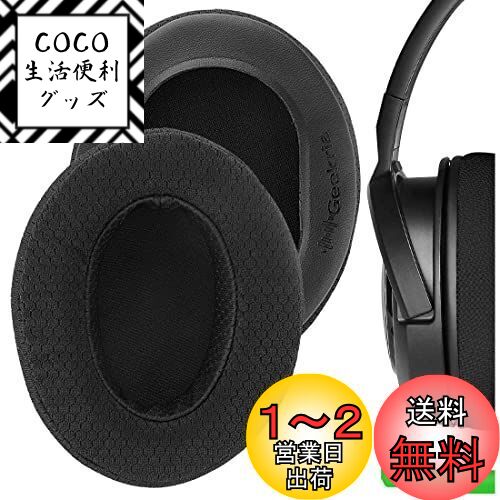 Geekria 䡼ѥå Comfort ߴ ѥå 륻 Corsair HS35, HS40, HS45 إåɥۥб ...