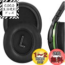 Geekria イヤーパッド QuickFit 互換性 パッド TurtleBeach Stealth 600, Stealth 500, Stealth 40...